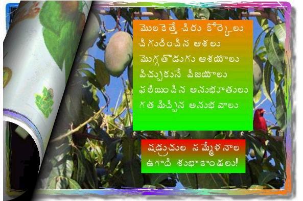 Click Here to See The Greeting